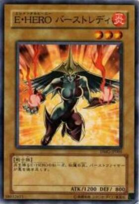 E・HERO バーストレディ(高価N)(DMG-JP001) | ノーマル/レア