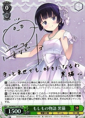 TD】電撃文庫 ヴァイスサイド 商品検索 | ドラゴンスター | ヴァイス