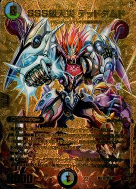 デッドダムド プロモ SSS級天災 デッドダムド CS 優勝 プロモ