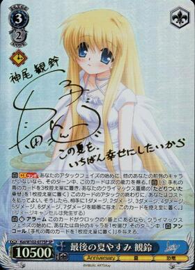 BT】Key all-star 商品検索 | ドラゴンスター | ヴァイスシュヴァルツ