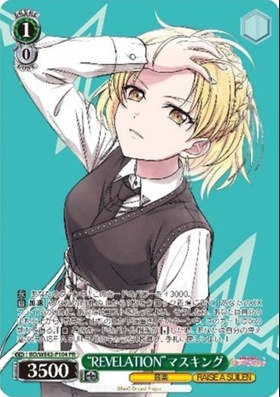 RAISE A SUILENプロテインバー 商品検索 | ドラゴンスター | ヴァイス