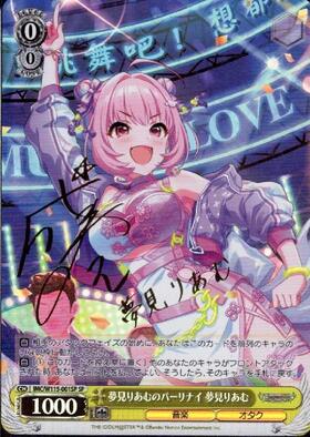 BT】アイドルマスター シンデレラガールズ Next Twinkle! 商品検索