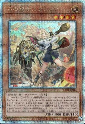 白の聖女エクレシア(プリズマティックシク) | プリズマティック