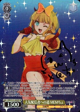 BT】【推しの子】Vol.2 商品検索 | ドラゴンスター | ヴァイスシュヴァルツ