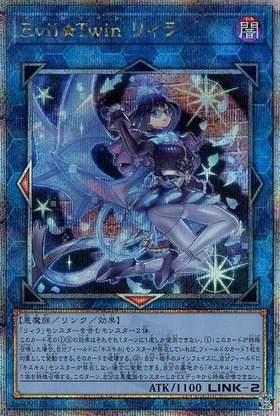 2枚 調律 絵違い クオシク 25th 遊戯王 遊戯王 調律 絵違い 25th