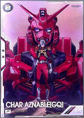 BOOSTER PACK[機動戦士Gundam GQuuuuuuX](ジークアクス) 商品検索