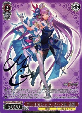 PB】マクロスΔ 商品検索 | ドラゴンスター | ヴァイスシュヴァルツ