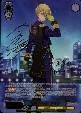 BT】【推しの子】 商品検索 | ドラゴンスター | ヴァイスシュヴァルツ