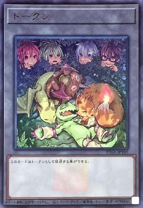 トークン[孔雀舞](TK02-JP005)(高価N) | ノーマル/レア | ドラゴン