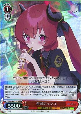 TD】ブルーアーカイブ 商品検索 | ドラゴンスター | ヴァイスシュヴァルツ