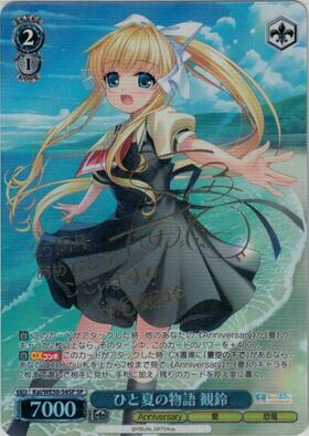 PBT】Key 25th Anniversary 商品検索 | ドラゴンスター | ヴァイス