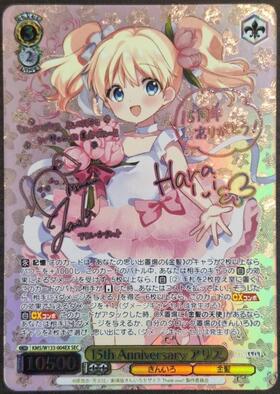 商品検索 | ドラゴンスター | ヴァイスシュヴァルツ