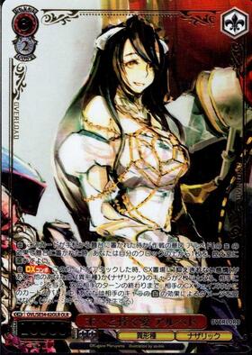 主へと捧ぐ愛アルベド sp ヴァイスシュヴァルツ オーバーロード PSA9