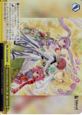 BP】『テイルズ オブ』シリーズ 商品検索 | ドラゴンスター | ヴァイス