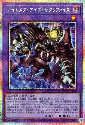 商品検索 | ドラゴンスター | 遊戯王