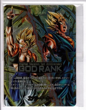 商品検索 | ドラゴンスター | ドラゴンボールスーパーカードゲーム