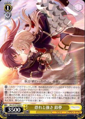 ドラゴンスター】ヴァイスシュヴァルツ日本最大級の通販サイト