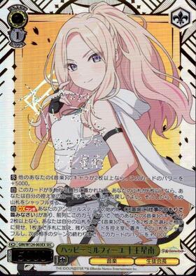 BT】学園アイドルマスター 商品検索 | ドラゴンスター | ヴァイス