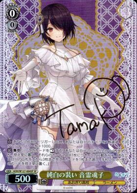 BT】あおぎり高校 商品検索 | ドラゴンスター | ヴァイスシュヴァルツ