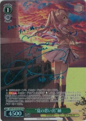 BT】Summer Pockets REFLECTION BLUE Re:Edit 商品検索 | ドラゴン