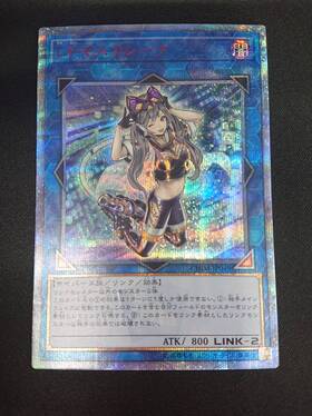 IPマスカレーナ(シークレット/イラスト違い) | シークレット