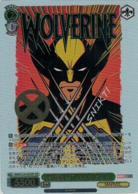 BT】MARVEL Vol.3 [MARVEL STUDIOS] 商品検索 | ドラゴンスター