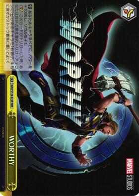 BT】MARVEL Vol.3 [MARVEL STUDIOS] 商品検索 | ドラゴンスター