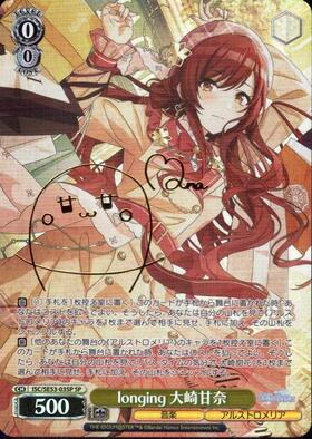 PBT】アイドルマスター シャイニーカラーズ 商品検索 | ドラゴンスター