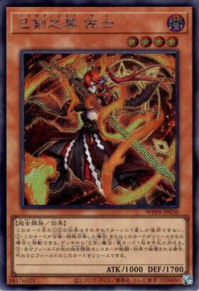 WORLD PREMIERE PACK 2025 商品検索 | ドラゴンスター | 遊戯王