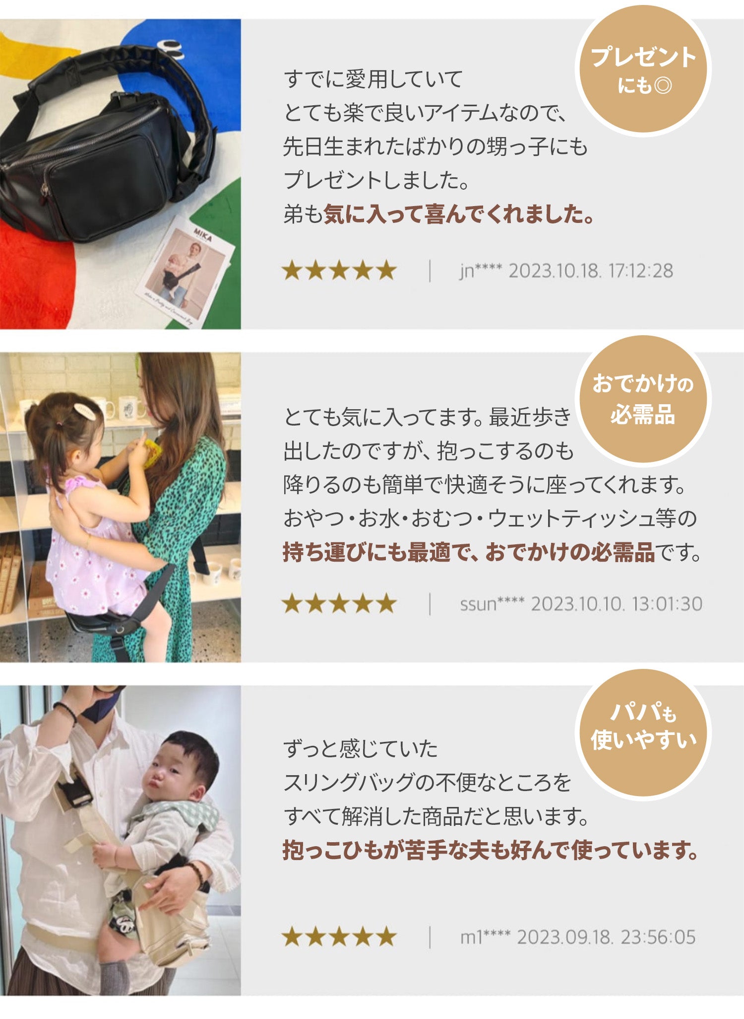 抱っこひも×ショルダーバッグ ハグスリングバッグ セカンド抱っこ紐