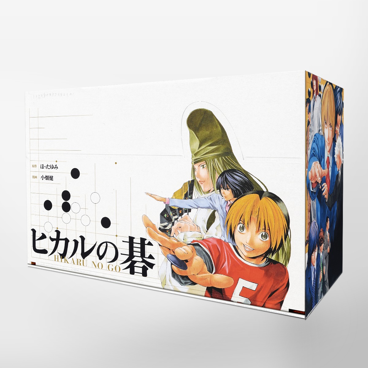 ヒカルの碁 完全版 全20巻セット 初版 ヒカルの碁 完全版 コミック 1