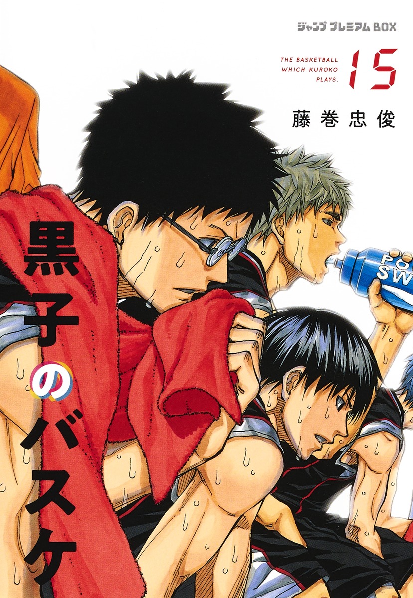 ジャンプ プレミアムBOX 黒子のバスケ BOX 3（ウインターカップ編