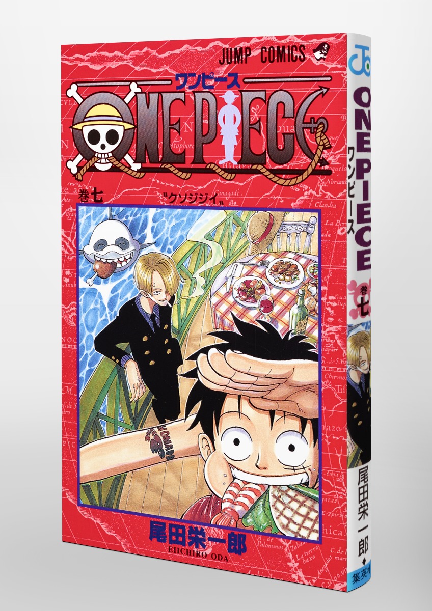 ONE PIECE 7／尾田 栄一郎 | 集英社 ― SHUEISHA ―