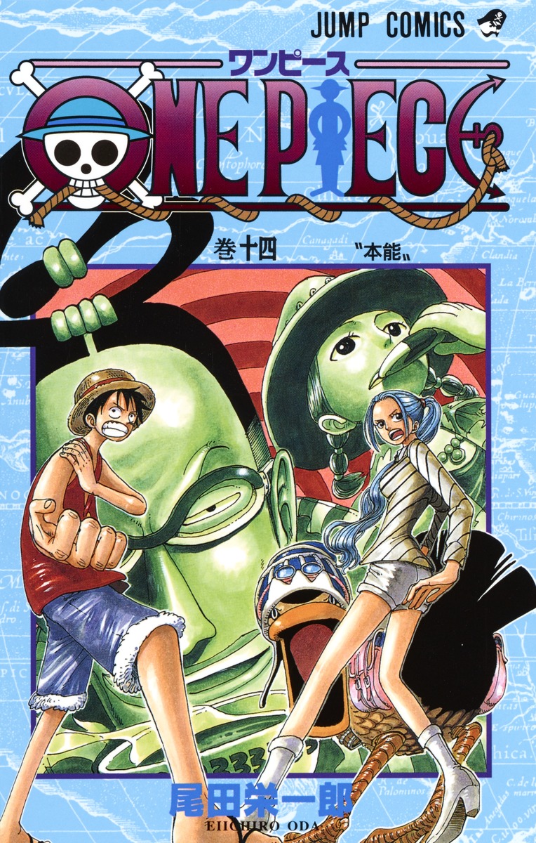 ONE PIECE 14／尾田 栄一郎 | 集英社コミック公式 S-MANGA