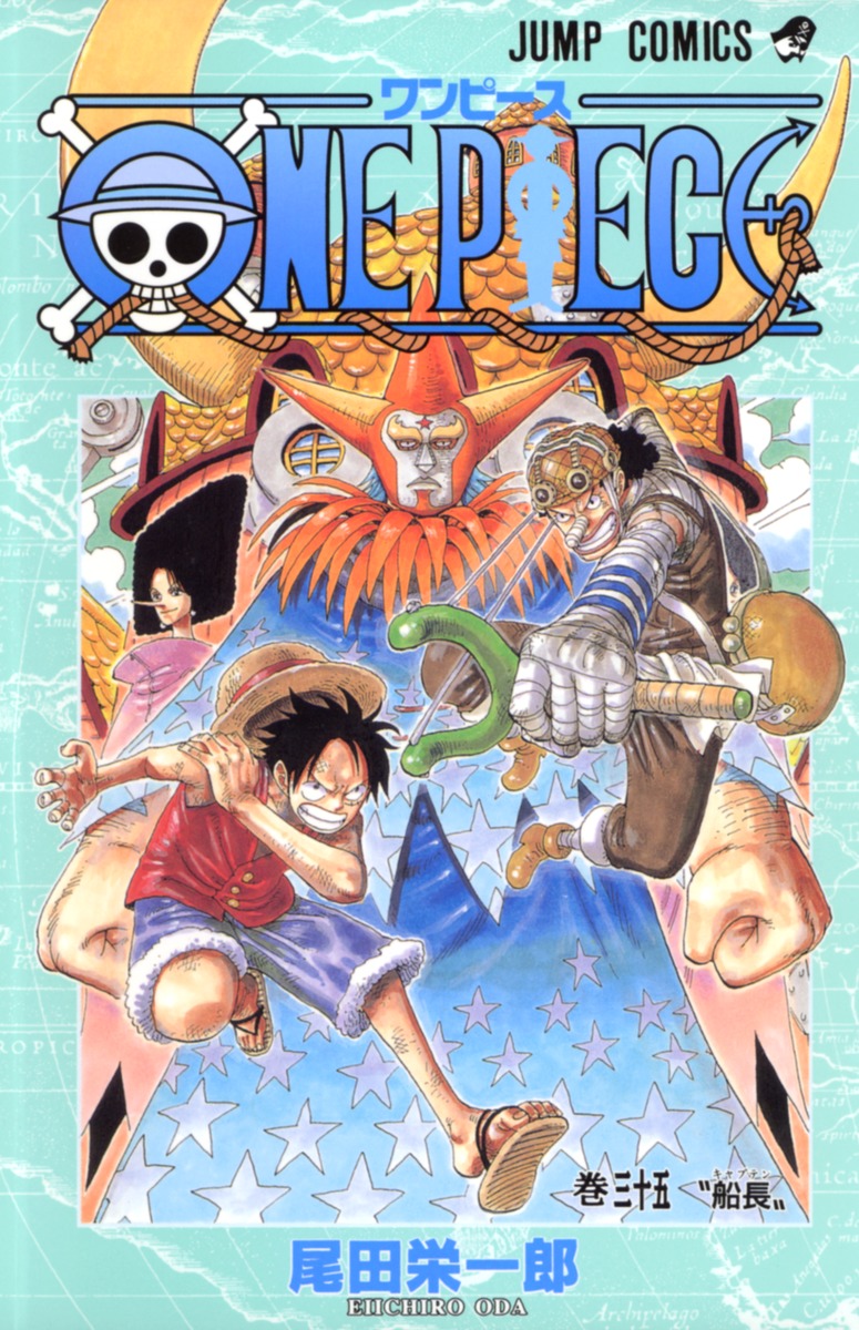 ONE PIECE 35／尾田 栄一郎 | 集英社 ― SHUEISHA ―