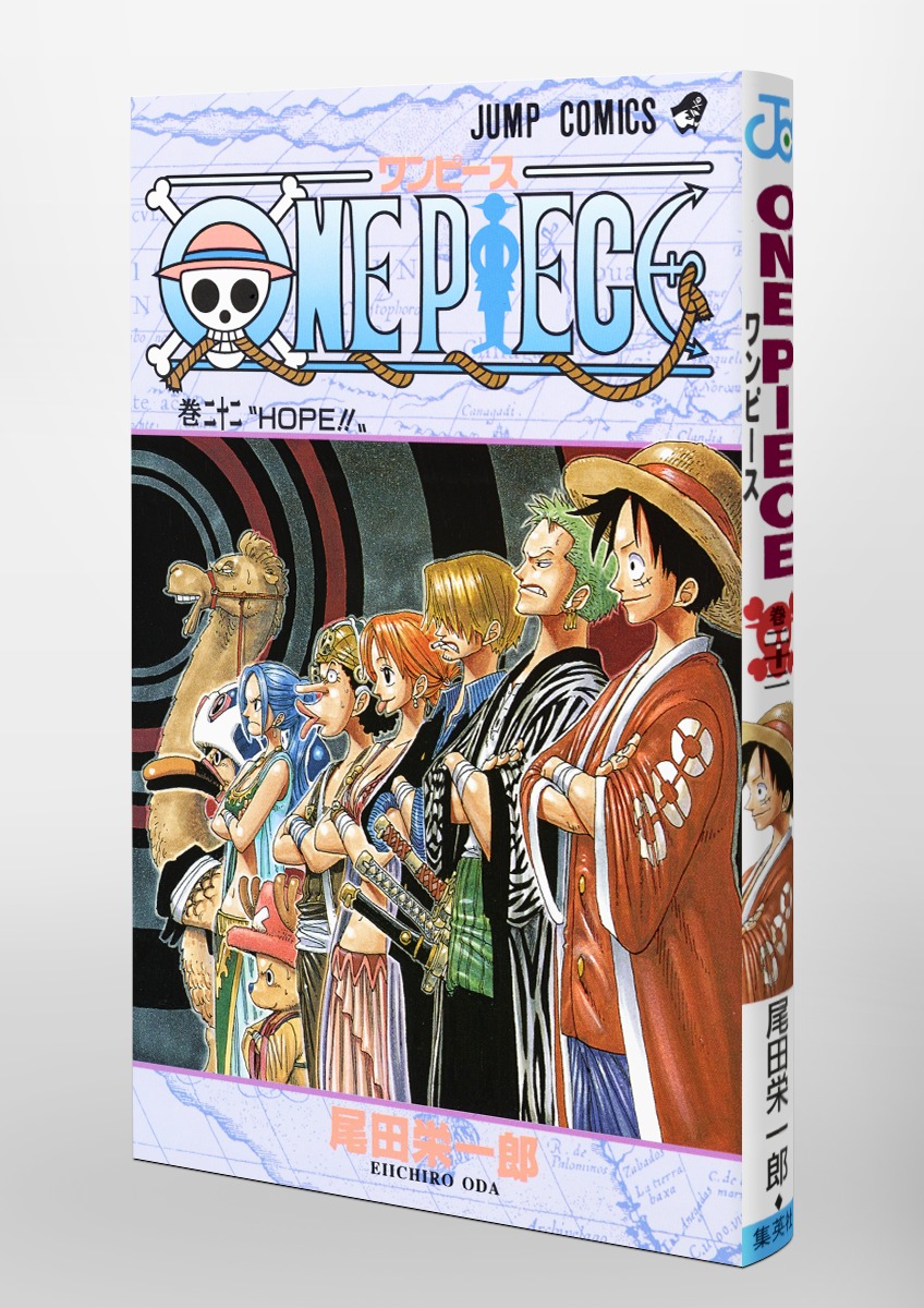 ONE PIECE 22／尾田 栄一郎 | 集英社コミック公式 S-MANGA