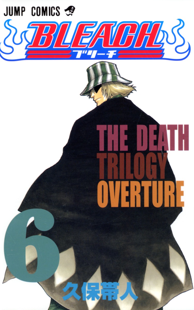 ブリーチ1〜65巻 漫画 アニメ 名作 ジャンプ 死神 BLEACH Amazon.co.jp