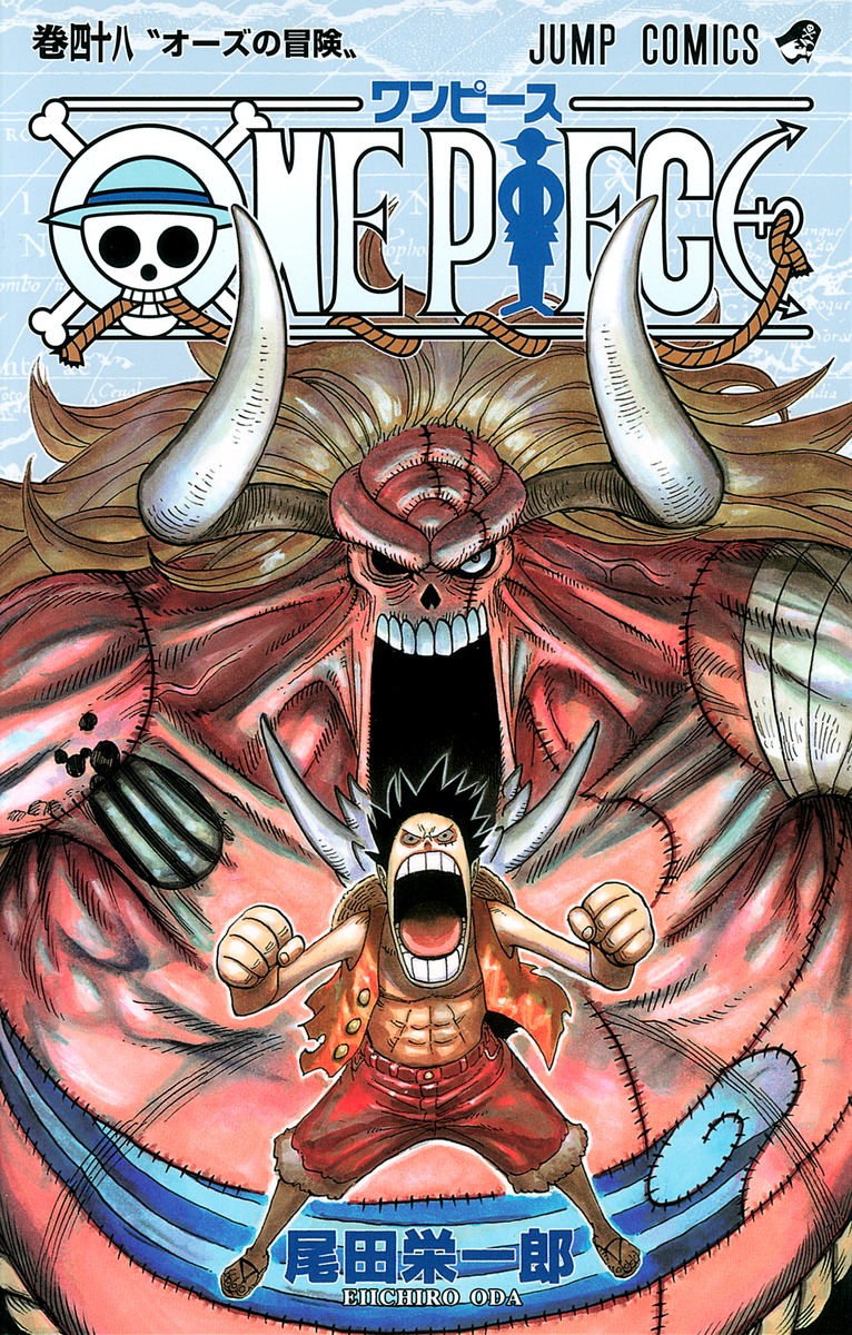 ONE PIECE 48／尾田 栄一郎 | 集英社 ― SHUEISHA ―