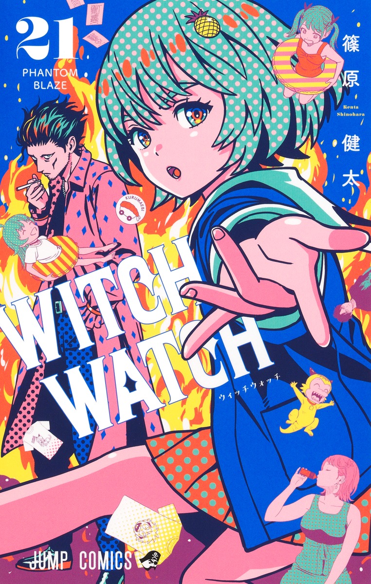 Witch Watch Vol. 1-24 Japanese Manga Kenta Shinohara Jump Comics