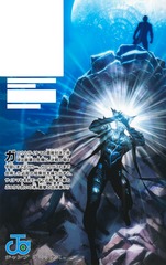 ワンパンマン 34／ONE／村田 雄介 | 集英社コミック公式 S-MANGA