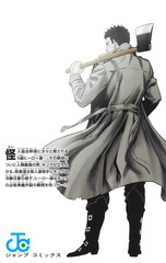 ワンパンマン 31／ONE／村田 雄介 | 集英社 ― SHUEISHA ―