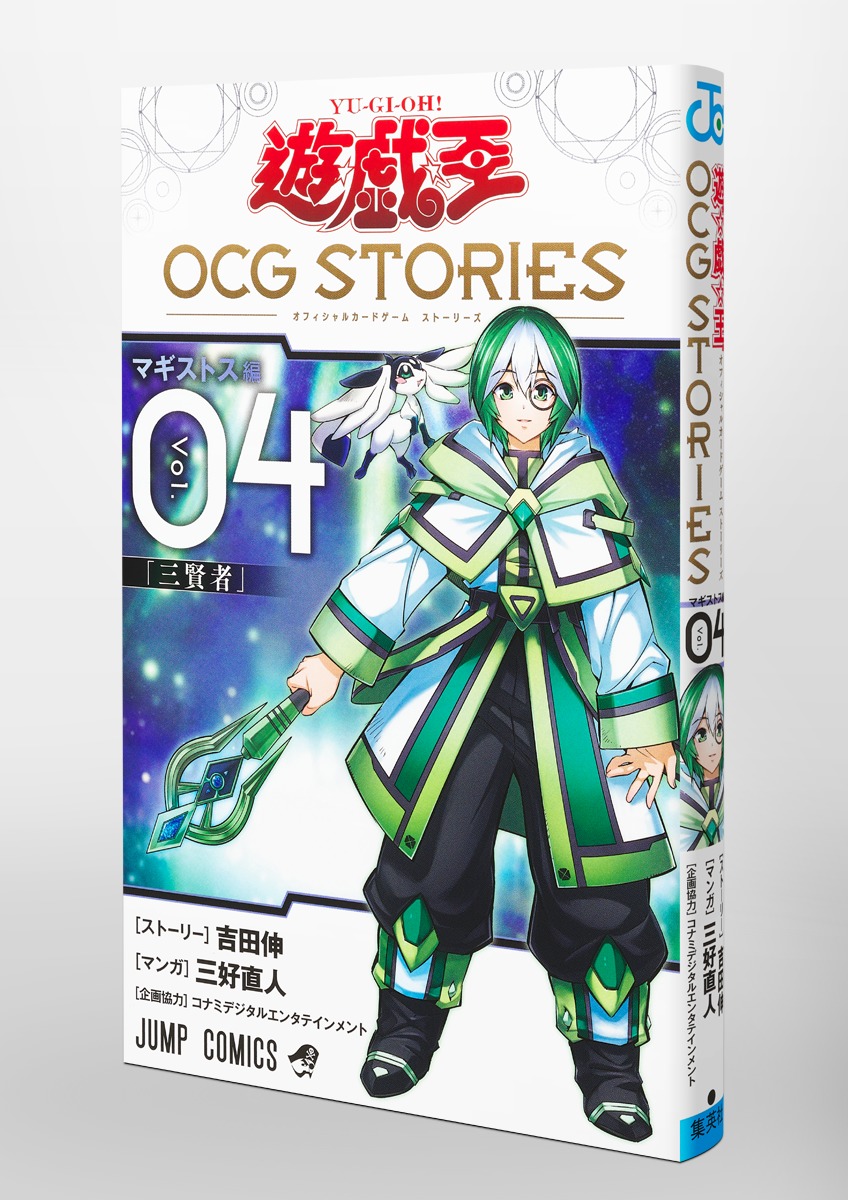 haoページ」三冊4点まとめ売り 遊戯王OCG バインダー haoページ」三冊4