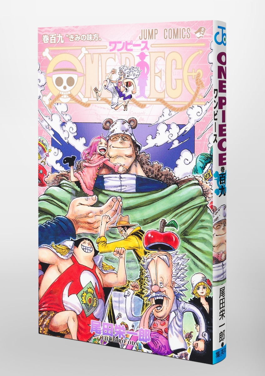 ONE PIECE 109／尾田 栄一郎 | 集英社 ― SHUEISHA ―