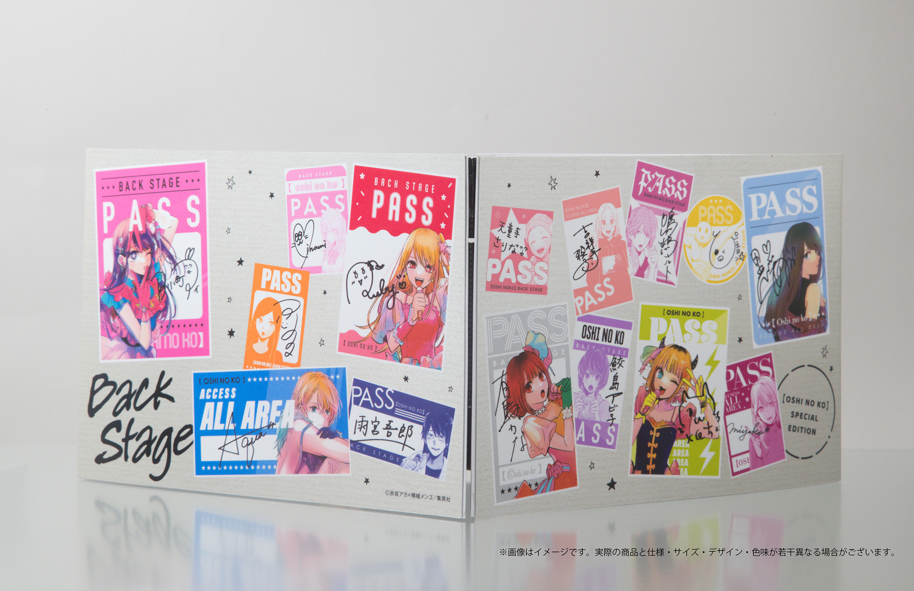 推しの子】 16 SPECIAL EDITION／赤坂 アカ × 横槍 メンゴ | 集英社