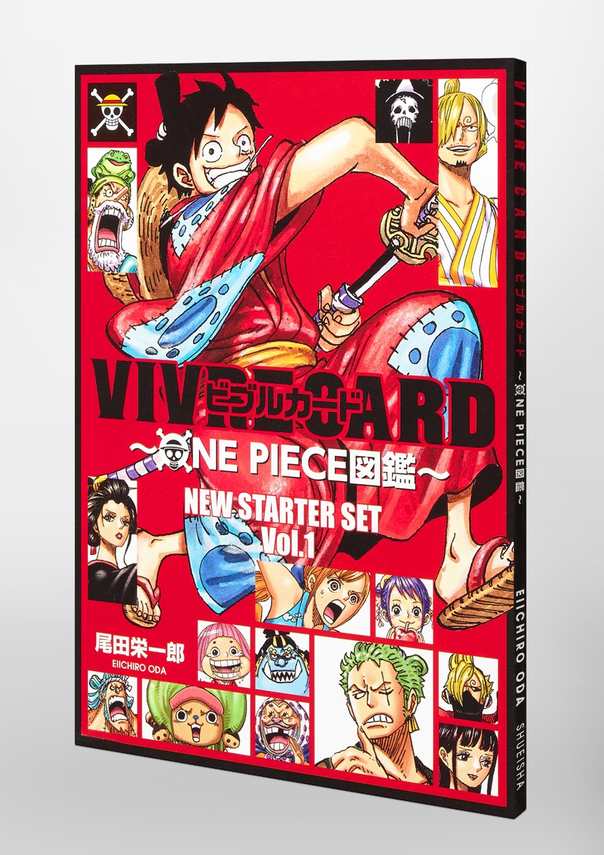 VIVRE CARD～ONE PIECE図鑑～ NEW STARTER SET Vol.1／尾田 栄一郎