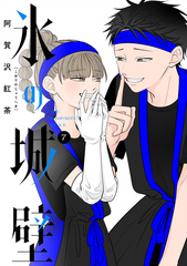 検索結果 | 集英社 ― SHUEISHA ―