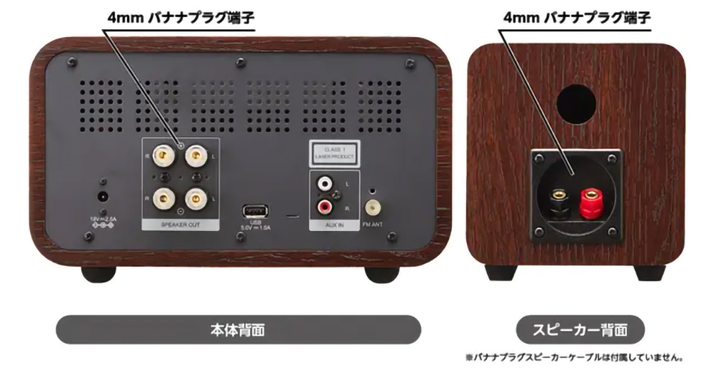 ORION SMC-280BT 真空管アンプCDステレオ Amazon.co.jp: ORION