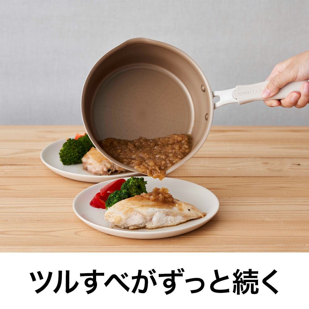 evercook(エバークック) IH対応 マルチに使える鍋パン 18cm アイボリー