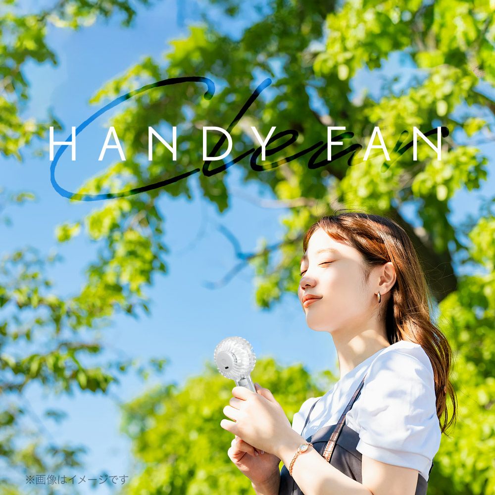 二枚羽根大風量クリアハンディファン ホワイト FSA-54BWH【KA