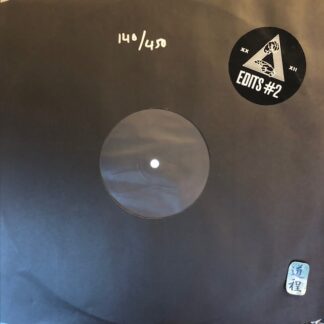 USED (中古品) – ページ 11 – 道 程 Dotei Records